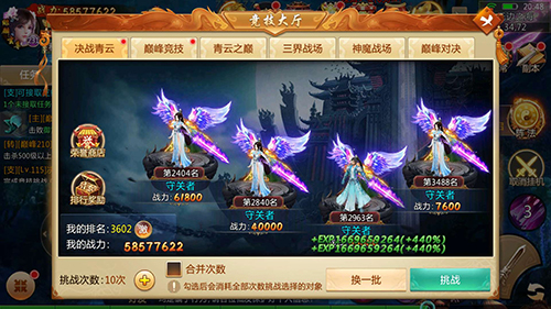 全服高玩巅峰对决《刀剑逍遥》战斗系统详解_游戏资讯-游民部落(gamecolg.com)