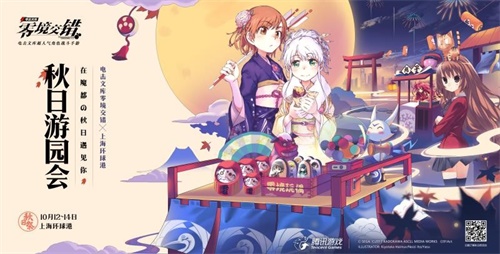 风靡二次元的电击文库登陆环球港啦_游戏资讯-游民部落(gamecolg.com)