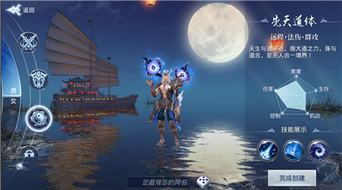 正解《新遮天》三大职业深度解析_游戏资讯-游民部落(gamecolg.com)