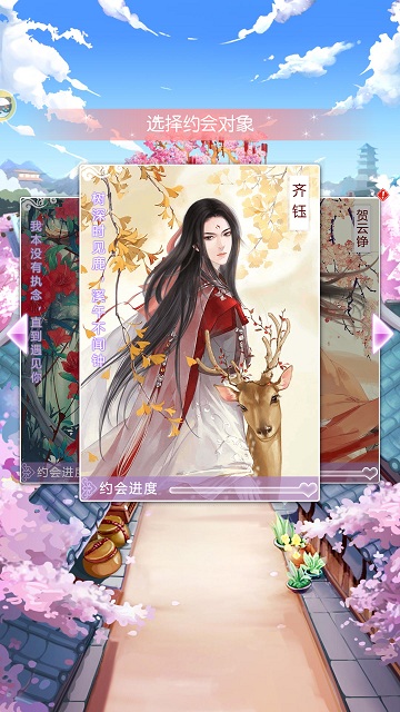 来景阳城教你做人9187《锦绣奇缘》景阳城暗流_游戏资讯-游民部落(gamecolg.com)