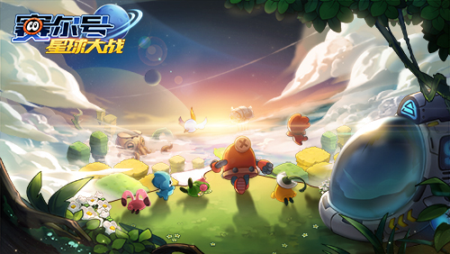 《赛尔号星球大战》双子星亮相全新精灵登场_游戏资讯-游民部落(gamecolg.com)