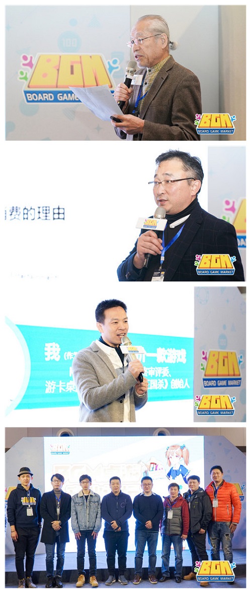 首届BGM桌游展圆满落幕我们明年见!_游戏资讯-游民部落(gamecolg.com)