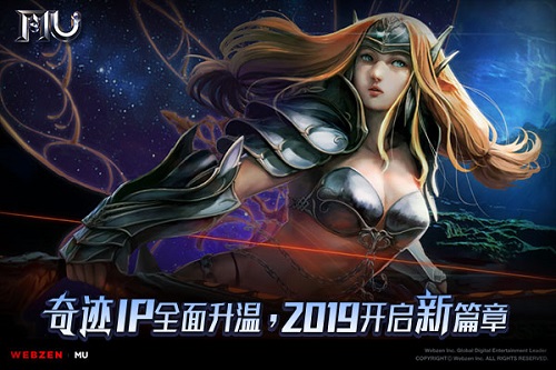 《奇迹重临》勇夺桂冠“奇迹”新世界篇章将开启_游戏资讯-游民部落(gamecolg.com)