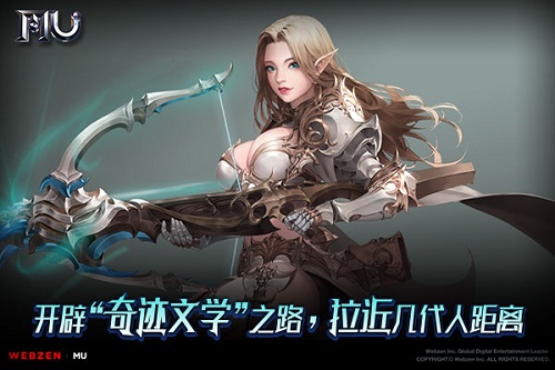 “奇迹”小说热度不减爆料或将改编手游_游戏资讯-游民部落(gamecolg.com)