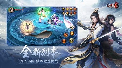 《天龙3D》新资料片“龙脉觉醒”今日公测!_游戏资讯-游民部落(gamecolg.com)