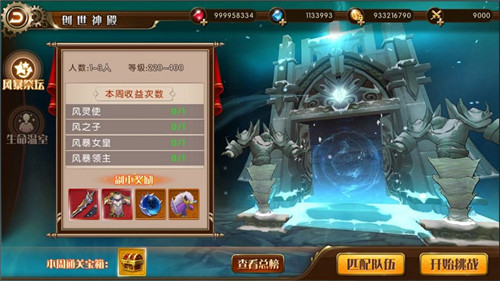 绝密资料曝光《勇者荣耀》神殿等你探秘_游戏资讯-游民部落(gamecolg.com)