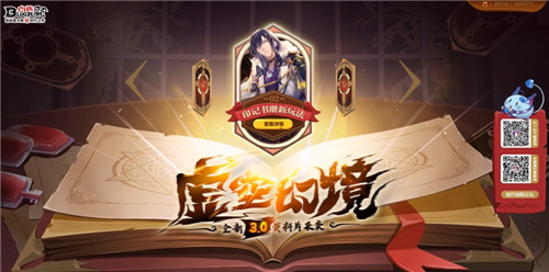《血族》福利预约人数突破7w全新版本内容今日曝光_游戏资讯-游民部落(gamecolg.com)