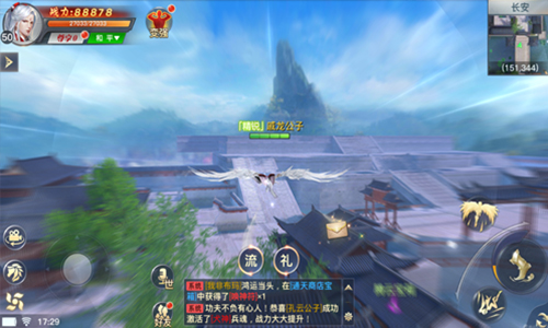 《龙武手游》还原中国武侠世界观_游戏资讯-游民部落(gamecolg.com)