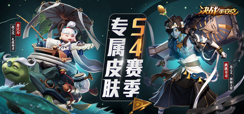 《决战！平安京》×《犬夜叉》联动终章即将开启_游戏资讯-游民部落(gamecolg.com)