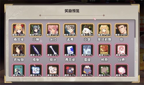 不想当糖葫芦的金箍棒《雀姬》全新立直棒上线_游戏资讯-游民部落(gamecolg.com)