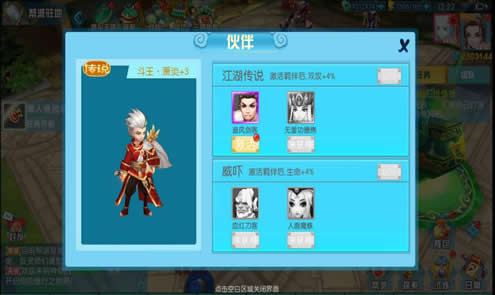 斗王萧炎!回合制手游《神都降魔》带来的不同体验_游戏资讯-游民部落(gamecolg.com)
