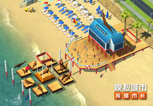 《模拟城市：我是市长》打造绚丽的沙滩度假区_游戏资讯-游民部落(gamecolg.com)