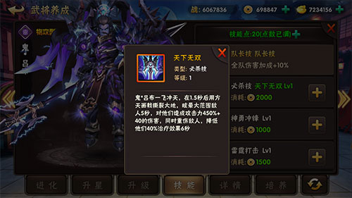 神战无双三国猛将传不一样的三国激战等你体验_游戏资讯-游民部落(gamecolg.com)