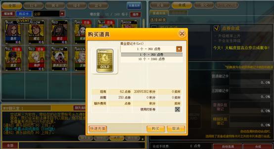 花好月圆《街头篮球》中秋特别版本预告_C++语言-游民部落(gamecolg.com)