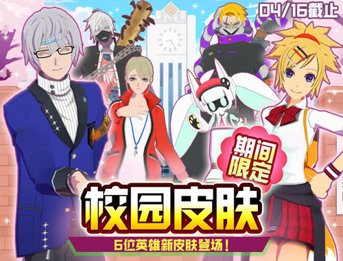 #COMPASS愚人节小游戏公布和学园老师学生们约会吧!_游戏资讯-游民部落(gamecolg.com)