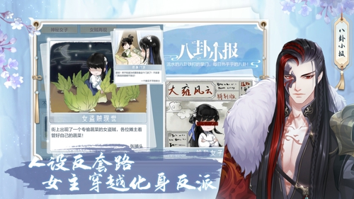 《掌门太忙》明日倾心测试开启全新PV首曝_游戏资讯-游民部落(gamecolg.com)