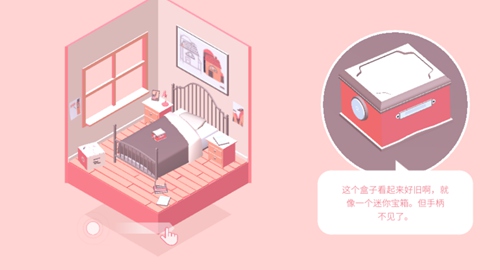 谜题之外的真相——TheAlmostGone测试版试玩有感_游戏资讯-游民部落(gamecolg.com)