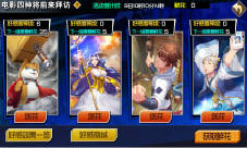 《十万个冷笑话2》众神降临大电影主角来袭