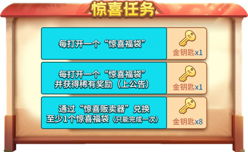 快加入《推理学院》九月派对！精彩活动秋日启程_游戏资讯-游民部落(gamecolg.com)