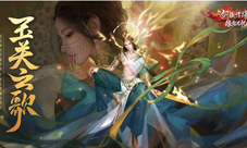 新剑侠情缘手游全新版本新门派上线