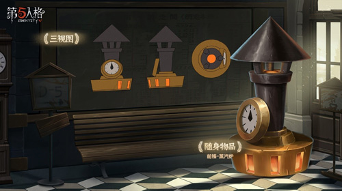 《第五人格》前锋及宿伞之魂稀世时装礼包即将登场_游戏资讯-游民部落(gamecolg.com)