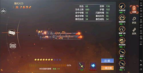 绝无仅有!《末世觉醒之入侵》角色武器大赏_C++语言-游民部落(gamecolg.com)