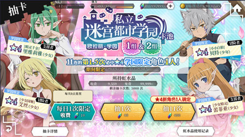 《地城邂逅:记忆憧憬》学院季开启精彩活动秋日启程_游戏资讯-游民部落(gamecolg.com)
