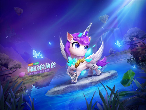 汇集星光之力的梦幻神兽向着胜利飞奔!_游戏资讯-游民部落(gamecolg.com)