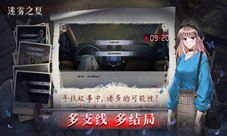 《迷雾之夏》荣获2020·VIVO年度最佳剧情叙事奖