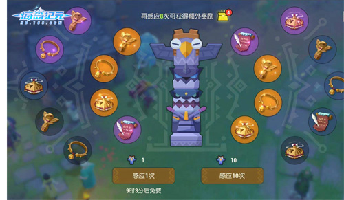 《海岛纪元》上古秘境今日开启！_游戏资讯-游民部落(gamecolg.com)