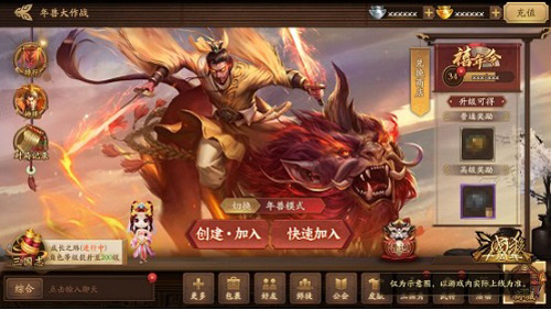 《三国杀十周年》新春狂欢14天重磅豪礼等你来玩!_游戏资讯-游民部落(gamecolg.com)