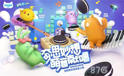 新春迎好运《天天爱消除》春节版本焕新上线_游戏资讯-游民部落(gamecolg.com)