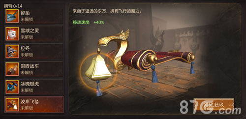 神裔装备上线《无尽神域》版本迎来更新_游戏资讯-游民部落(gamecolg.com)