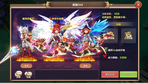 骚操作PK全服《宿命契约》跨服3V3对战秀实力_游戏资讯-游民部落(gamecolg.com)