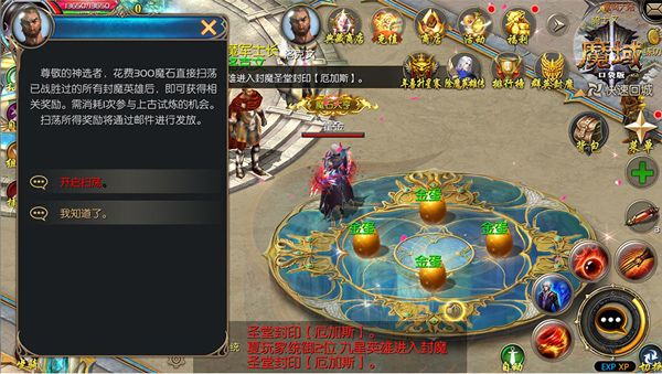 英雄齐聚卡诺萨《魔域口袋版》群英荟萃_游戏资讯-游民部落(gamecolg.com)