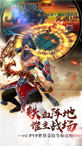 《铁血阵地》首测即将开启大漠游侠齐聚首_游戏资讯-游民部落(gamecolg.com)