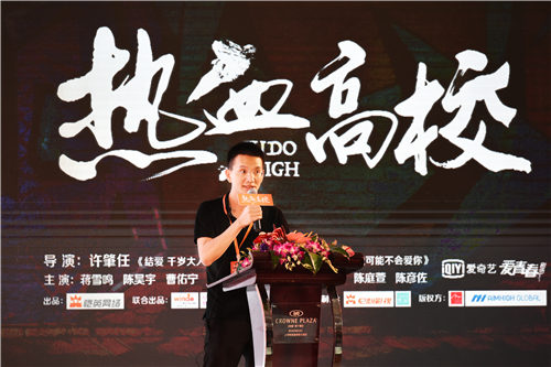 恺英网络出品经典IP影视剧《热血高校》登陆爱奇艺_游戏资讯-游民部落(gamecolg.com)