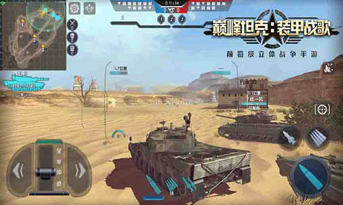 真军迷的战争梦专访《巅峰坦克》制作人_游戏资讯-游民部落(gamecolg.com)