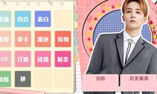 SEVENTEEN种爱情计算方式