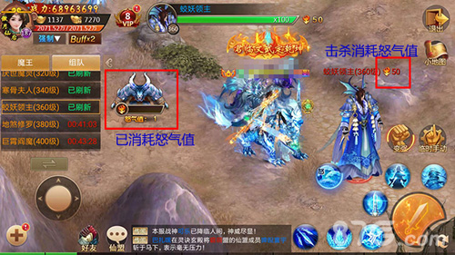 全民鉴宝《剑逆八荒》全新BOSS系统大揭秘_游戏资讯-游民部落(gamecolg.com)