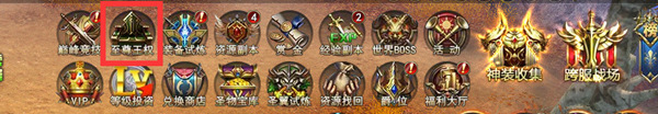 冒险新章节37《神魔血脉》王权争霸新爆料_游戏资讯-游民部落(gamecolg.com)