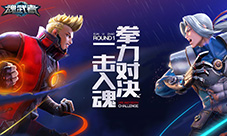 《魂武者》预约开启硬核街机格斗手游