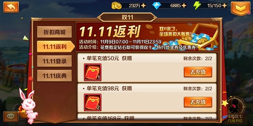 双11不剁手来《新斗罗大陆》过个省钱节_游戏资讯-游民部落(gamecolg.com)