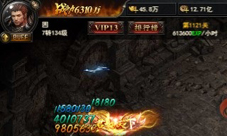 巧妇难为无米之炊玩转《热血合击》装备系统