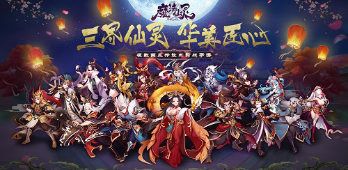 《魔法仙灵》手游新版本劲爆来袭掀起国韵新高潮_游戏资讯-游民部落(gamecolg.com)