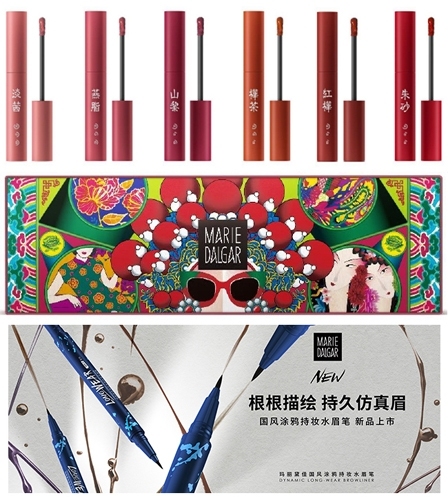 《绘真·妙笔千山》跨界玛丽黛佳推出女魃彩妆礼盒_游戏资讯-游民部落(gamecolg.com)