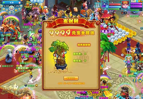 红火过大年新春新服首发就在《巫神归来》_游戏资讯-游民部落(gamecolg.com)
