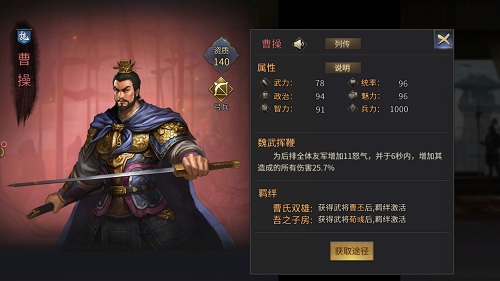 热血澎湃力挽狂澜《征战三国》的燃爆场面_游戏资讯-游民部落(gamecolg.com)