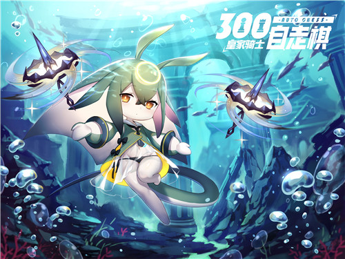 《皇家骑士：300自走棋》英雄揭秘：四王聚首再续羁绊_游戏资讯-游民部落(gamecolg.com)