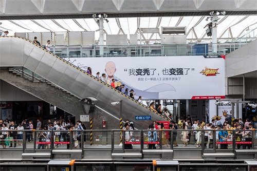 《一拳超人:最强之男》众英雄空降西二旗地铁站_游戏资讯-游民部落(gamecolg.com)